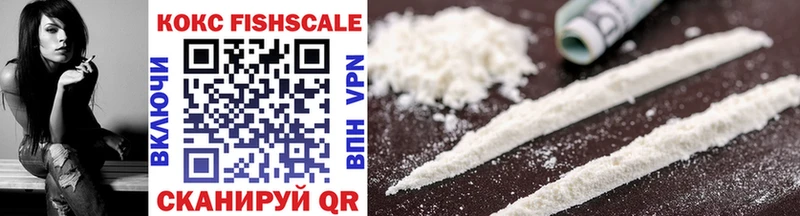 Наркотические вещества Энем Cocaine  МАРИХУАНА  Бутират  Гашиш  МЕФ 