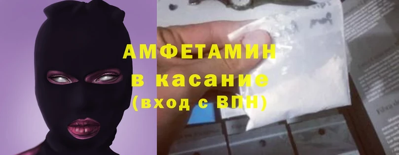 Amphetamine 98%  ОМГ ОМГ   Энем 