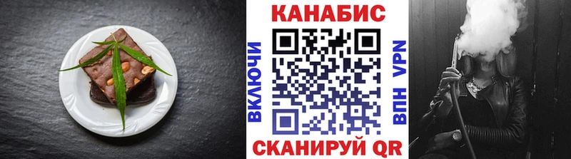 Печенье с ТГК марихуана  площадка наркотические препараты  Энем 