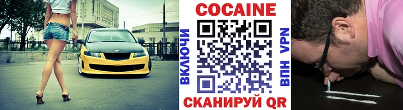 как найти   Энем  COCAIN Колумбийский 