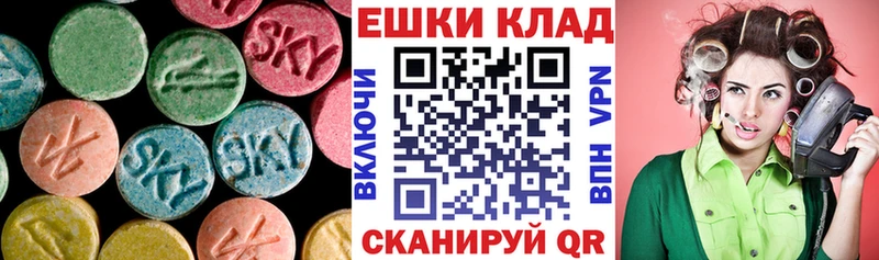 Ecstasy XTC  Энем 