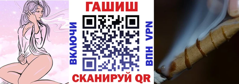 ГАШ гарик  Энем 