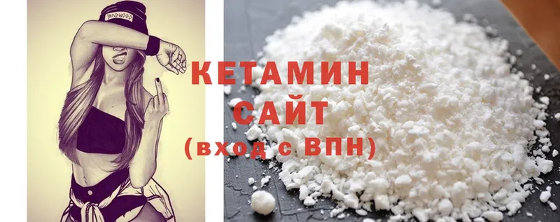 Кетамин ketamine  купить закладку  Энем 