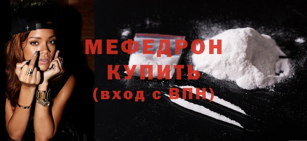 мефедрон VHQ Михайловка