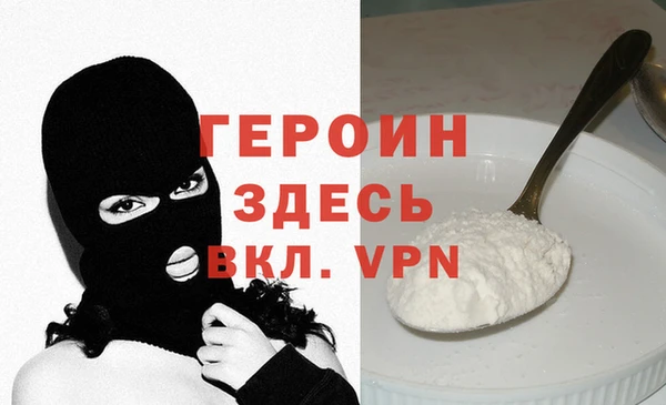 мефедрон VHQ Михайловка