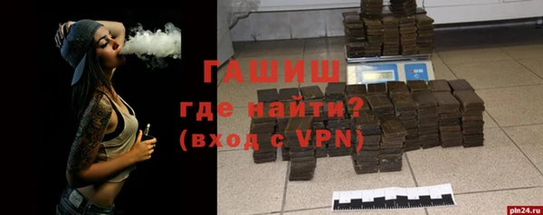 мефедрон VHQ Михайловка