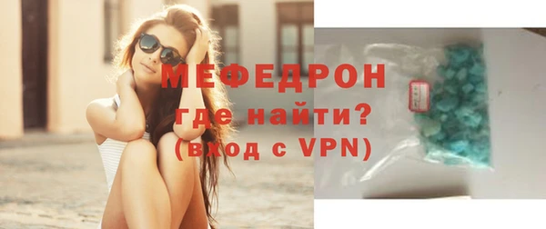 мефедрон VHQ Михайловка