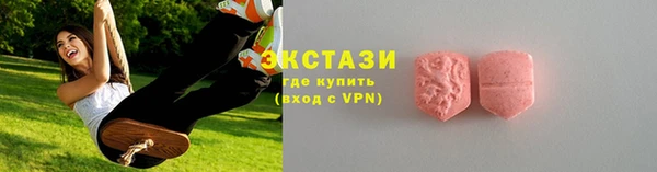 мефедрон VHQ Михайловка