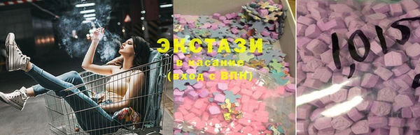 мефедрон VHQ Михайловка