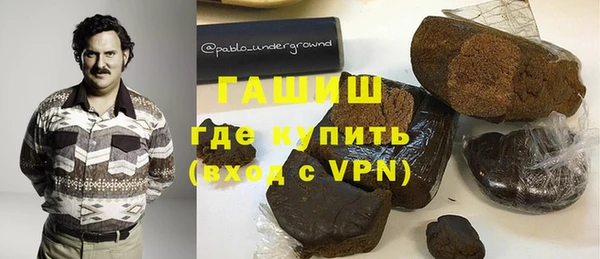 мефедрон VHQ Михайловка