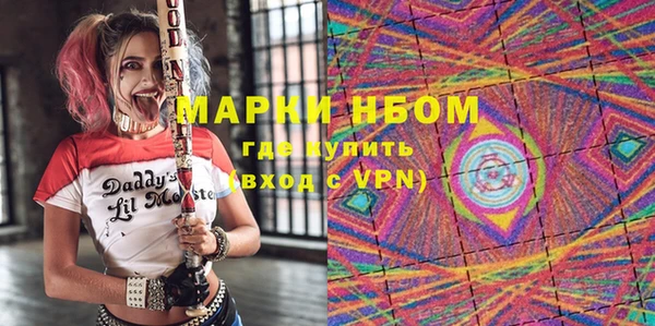 мефедрон VHQ Михайловка