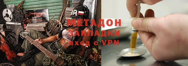 крисы Навашино