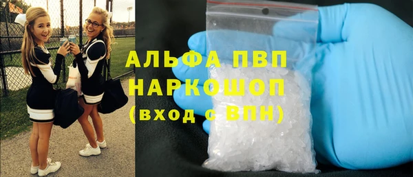 мяу мяу мука Алапаевск