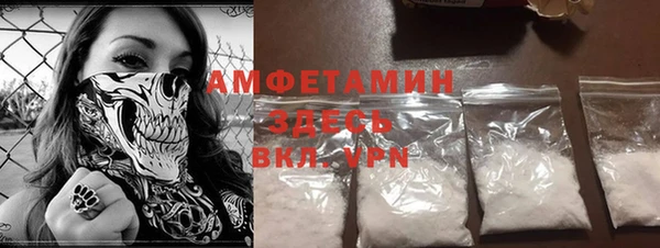 мефедрон VHQ Михайловка