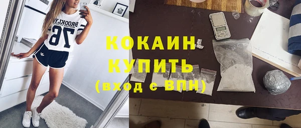 мефедрон VHQ Михайловка