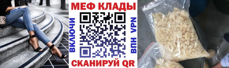 даркнет сайт  Энем  МЯУ-МЯУ VHQ 
