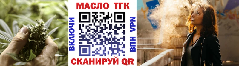 Дистиллят ТГК THC oil  Энем 