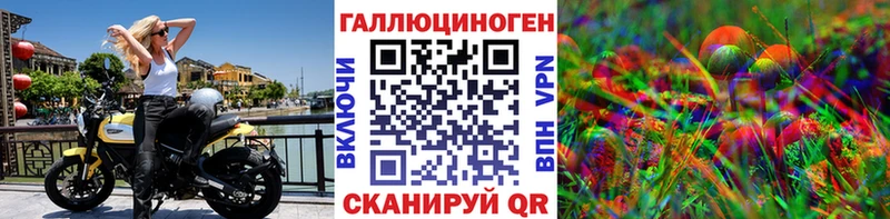 Псилоцибиновые грибы ЛСД  цены наркотик  Энем 